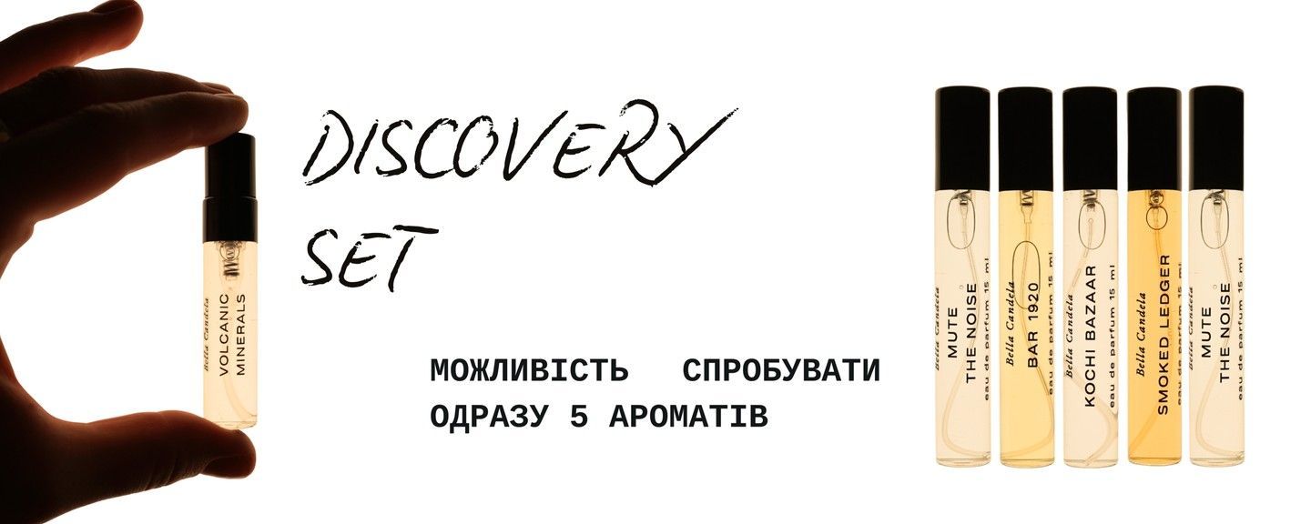 ГОЛ СВІЧКИ
