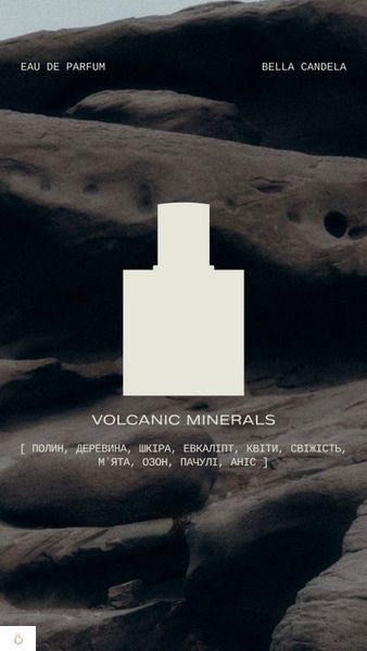 Парфум VOLCANIC MINERALS parfum-volcanic-minerals фото